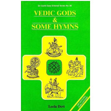 Vedic Gods & Some Hymns [An Old and Rare Book]